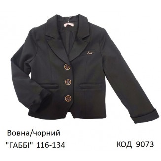 SuzieПд 116-134шерсть Піджак для дівчинки Жк14608 "ГАББІ" чорний 116-134  4шт.