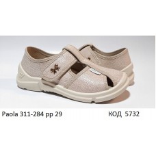 Waldi(28//29)д  PAOLA natur/беж     311-284  1 шт