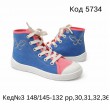 .Waldi(30-36)д  Кед№3     148/145-132.1  30,31,32,36  7(4) шт