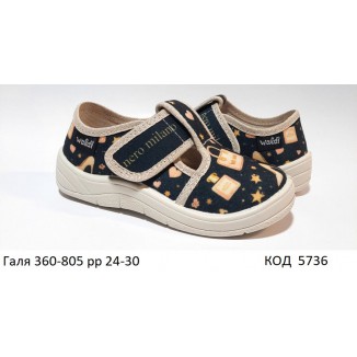 Waldi(24-30)д  ГАЛЯ друк    360-637  підошва пудра 7  шт