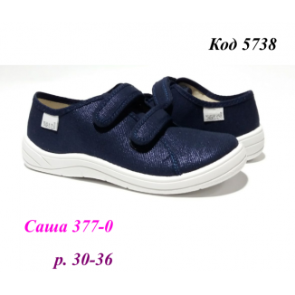 Waldi(30-36)д  САША     321-0  7 шт