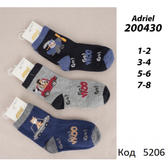 ArtiKatamino Шкарпетки бавовняні для хлопчика МАЛЮНОК 200430 Мікс кольорів  12(3) шт.