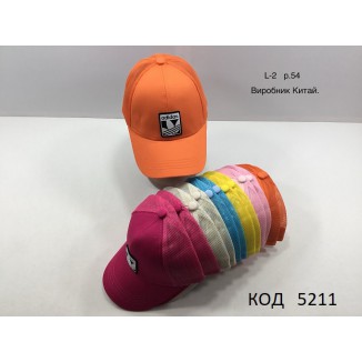 Ch Блайзер для дівчинки Adidas  №L-2 розмір54  5шт