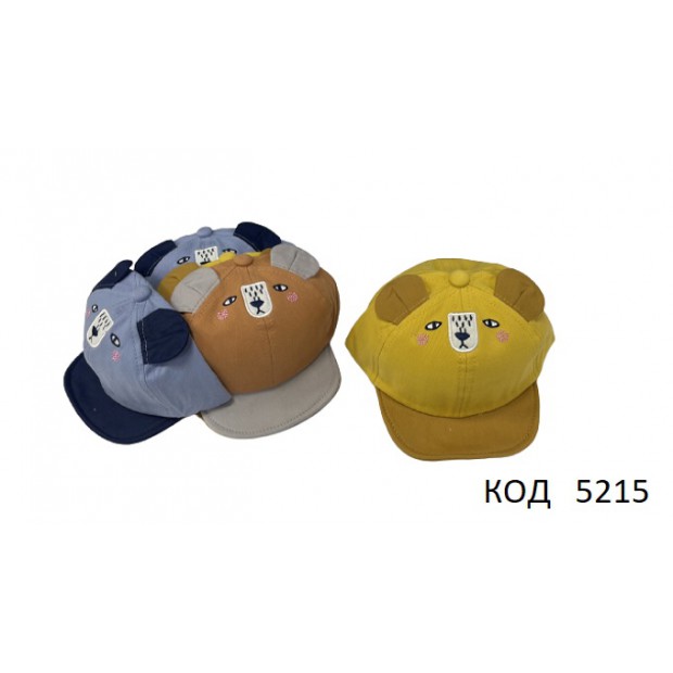 Кепка для хлопчика Мішка2 розмір 48  5 шт