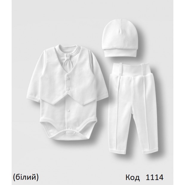 LtAn Набір інтерлок в коробці для хлопчика "ЛЕО"(боді+штани+шапка) 56р.  1шт