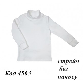 Ukr Гольф-стійка СТРЕЙЧ без начосу  1103 Білий  (092,098,104,110,116) 5шт