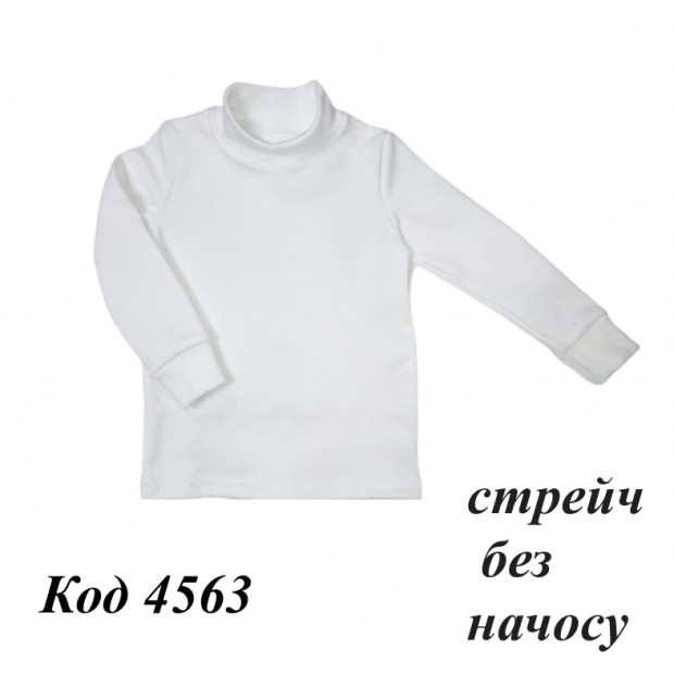 Ukr Гольф-стійка СТРЕЙЧ без начосу  1103 Білий  (092,098,104,110,116) 5шт