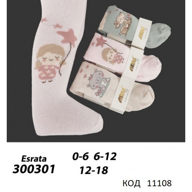 ArtiKatamino Колготки бавовняні для дівчинки ясельні МАЛЮНОК 300301 МІКС   6(3)шт.