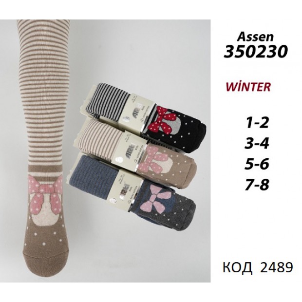 ArtiKatamino Колготки махрові для дівчинки МАЛЮНОК 350230  МІКС  3 шт.