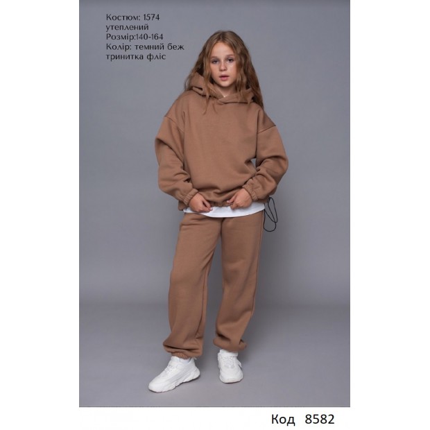 Hart Костюм 3-х нитка начос 140-164  УНІ  1574  5(4)шт