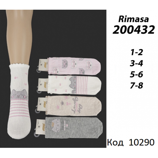ArtiKatamino Шкарпетки бавовняні для дівчинки МАЛЮНОК 200432 МІКС кольорів  12(2) шт.