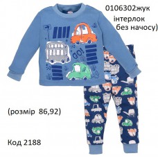 ТТ Пижама інтерлок для хлопчика 086,92   0106302жук     2 шт