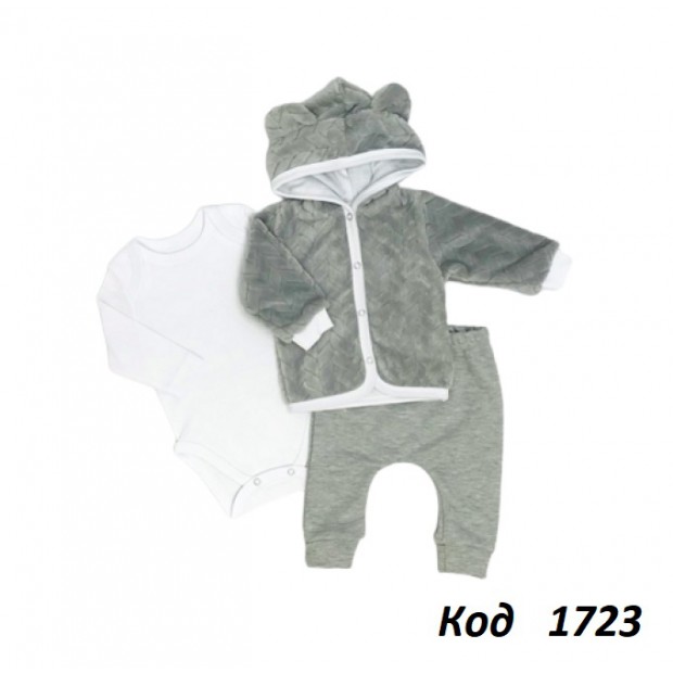 ББ Костюм 3-а (БОДІ+кофта+штани) МІНКИ КОСИЧКА 62  3(1)шт