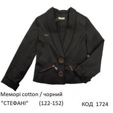 SuzieПд 122-152меморі Піджак для дівчинки Жк12605 "СТЕФАНІ" чорний 122-152 6 р.
