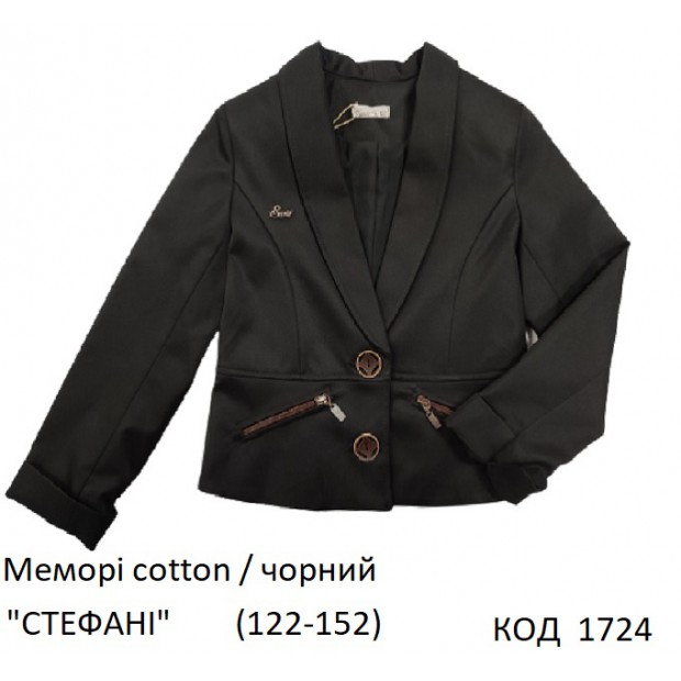 SuzieПд 122-152меморі Піджак для дівчинки Жк12605 "СТЕФАНІ" чорний 122-152 6 р.