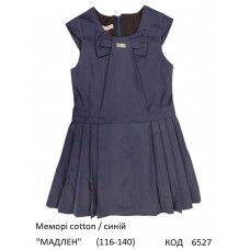 SuzieСн 116-140меморі Сарафан Сн81705-17 "МАДЛЕН" синій 116-140 5р