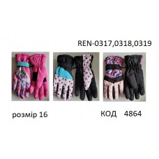 YO Перчатки для дівчинки плащівка 16/REN-0317,0318,0319  розмір16  3 шт