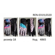 YO Перчатки для дівчинки плащівка 18/REN-0319,0320  розмір 18  3 шт