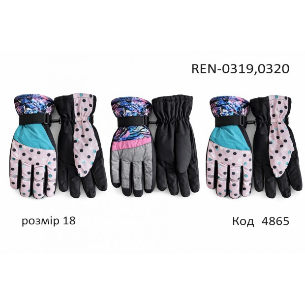 YO Перчатки для дівчинки плащівка 18/REN-0319,0320  розмір 18  3 шт