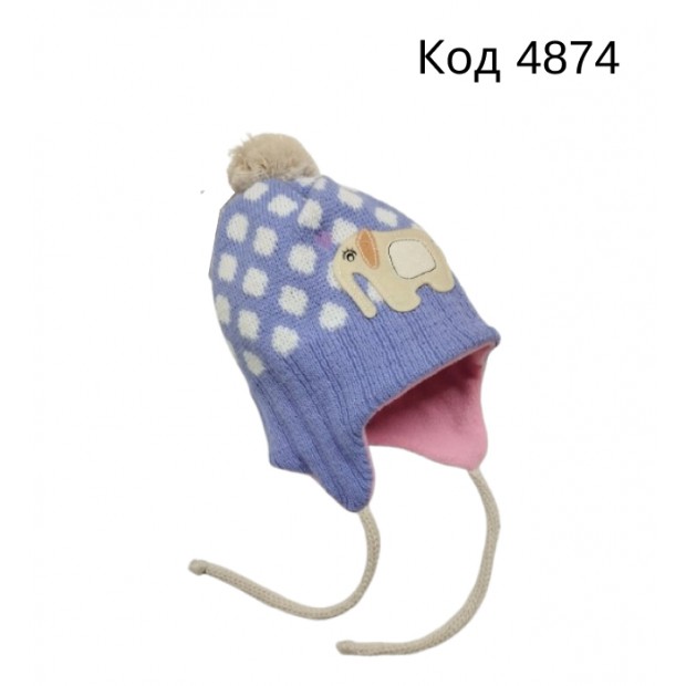 YO Шапка в'язана на флісі для дівчинки (на зав'язках)  46 1шт