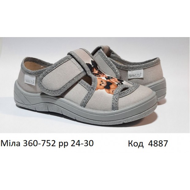 Waldi(24-30)д  МІЛА друк   360-625  підошва сіра  7 шт
