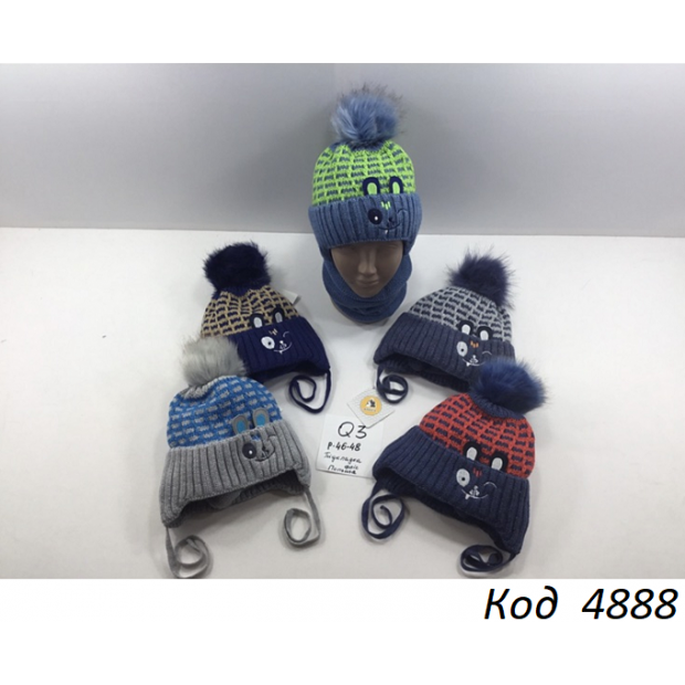 Ambra  Шапка в'язана на флісі для хлопчика(на зав'язках) Q-3  46-48   5шт