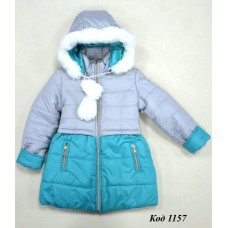 Ukr Куртка зимова для дівчинки синтапон на на хутрі"Мarine"128;134  Бірюза 4(1)шт