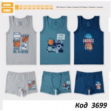 BR Набір білизни для хлопчика(майка+боксери) 2362/3362       6(3)шт.