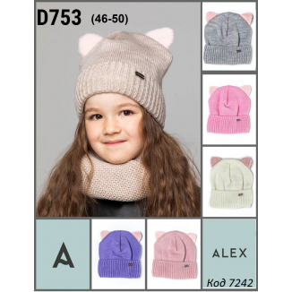 ALex Шапка в'язана на флісі для дівчинки ТИНА  D753  46-80  5шт.