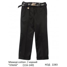 SuzieБр 116-140меморі Брюки для дівчинки Бр28705-17 "ІЛАНА" чорний 116-140 5р.