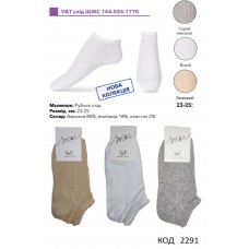 V&T Шкарпетки бавовняні жіночі короткі ШЖС 144-024-1770 23-25  Мікс 12(3)шт