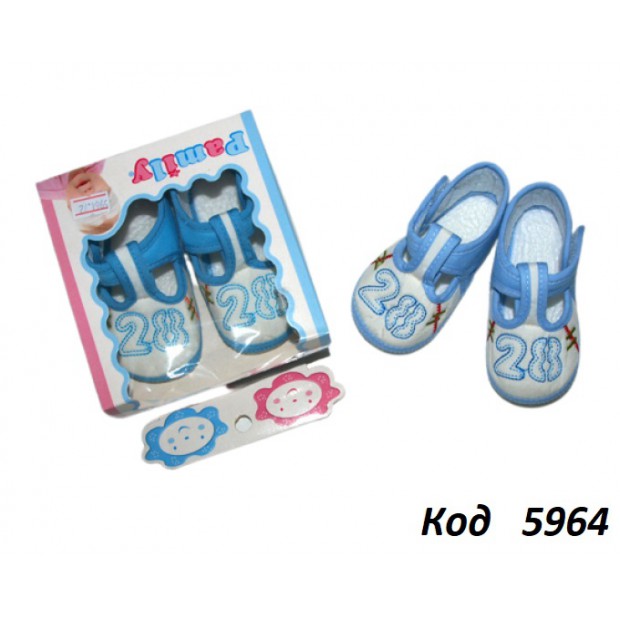 Tr Пінетки для хлопчика Pamily 806,803 липучка.  04-06 міс. 1шт