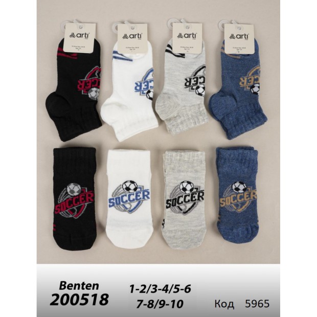 ArtiKatamino Шкарпетки бавовняні для хлопчика короткі СІТКА  200518 МІКС кольорів 12(3) шт.