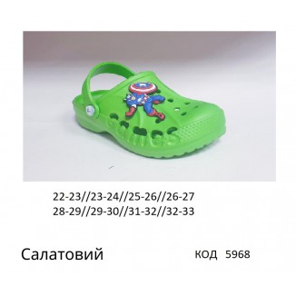 Waldi(26-31)  КРОСІВОК 02    395-076-883 8 шт (+28,29)