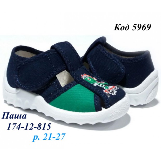 Waldi(21-27)х  ПАША     174-12-815А 7 шт
