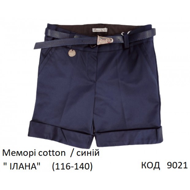 SuzieШр 116-140меморі Шорти для дівчинки "ІЛАНА" синій 116-140 5шт