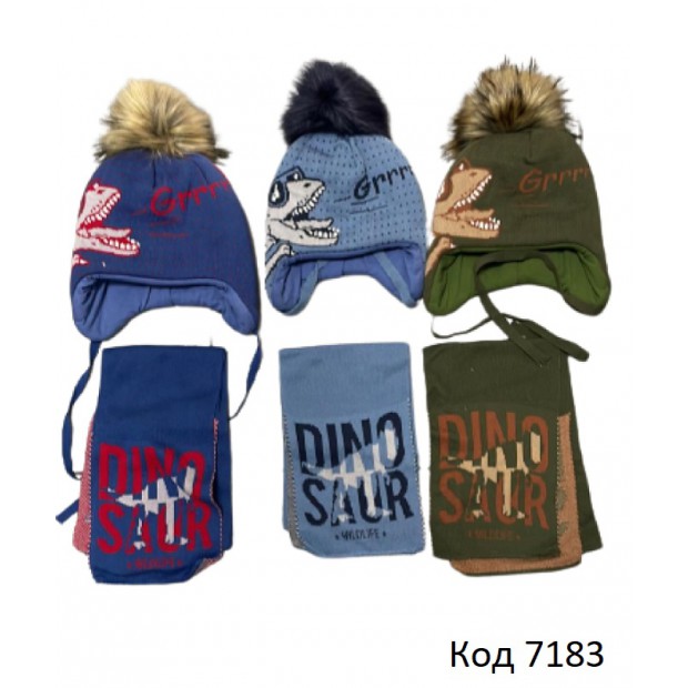 Ukr Шапка + шарф ІЗОСОФТ на трикотажі для хлопчика (на завязках)   52  1(3)шт