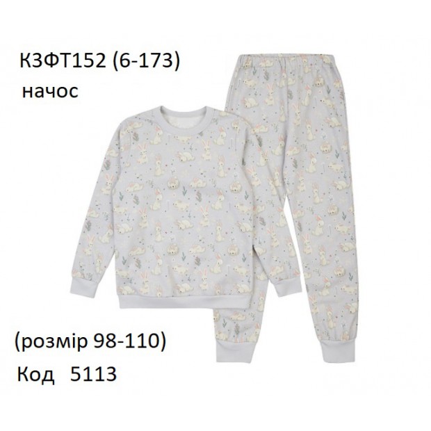 ЛяЛя Піжама футер для дівчинки К3ФТ152 (6-173)   098,104,110  3 шт