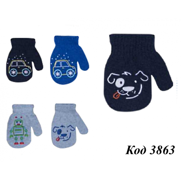 одR-002 Варежки одинарные МАЛЬЧ. 5%ШЕРСТЬ.ABS” 12