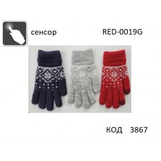 YO дв.Перчатки для дівчинки в'язані подвійні(Махра) RED-0019G Акрил СЕНСОР  "УЗОР”  16,18,20   6 шт