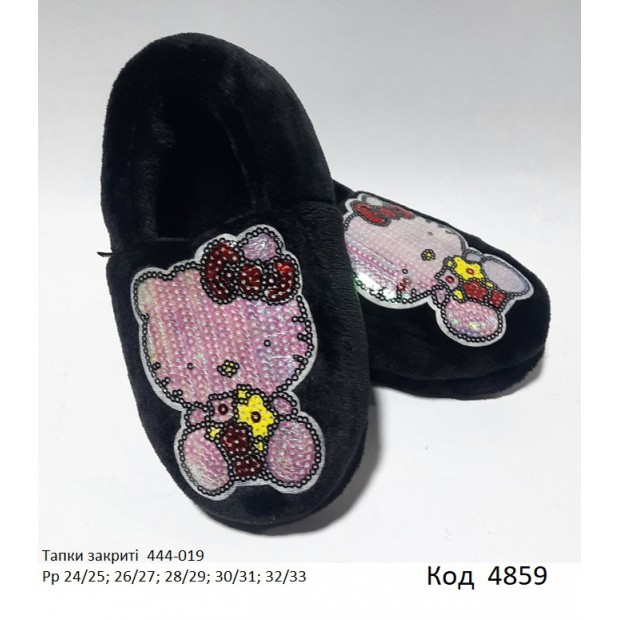 Waldi(24-33)  ТАПКИ закриті нашивка КИЦЯ    444 019 5  шт