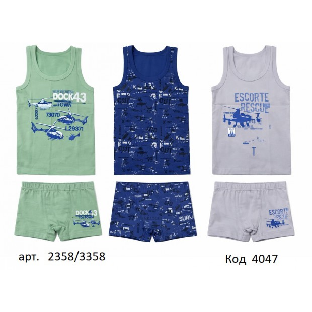 BR Набір білизни для хлопчика(майка+боксери) 2358/3358     6(3)шт.