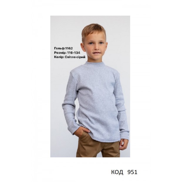 Hart Гольф стійка рубчик 116-134  УНІ  1162  4шт.