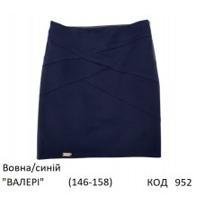 SuzieЮб 146-158шерсть Спідниця Юб37708-17 "ВАЛЕРІ" синій 146-158 3 шт.