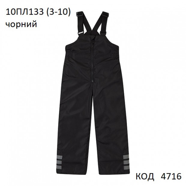 ЛяЛя Напівкомбінезон  плащівка 10ПЛ133(3-010)  98-110//116-128 чорний 3 р.