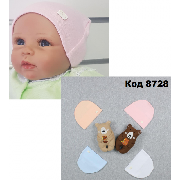 Шапка рибана БЕНИ однот.40-42р. 5шт.