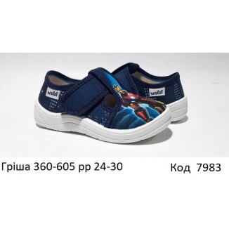 Waldi(24-30)х  ГРИША друк     360-605  7 шт