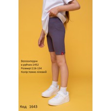 Hart Велосипедки РУБЧИК  116-134 для дівчинки  1452  4 шт.