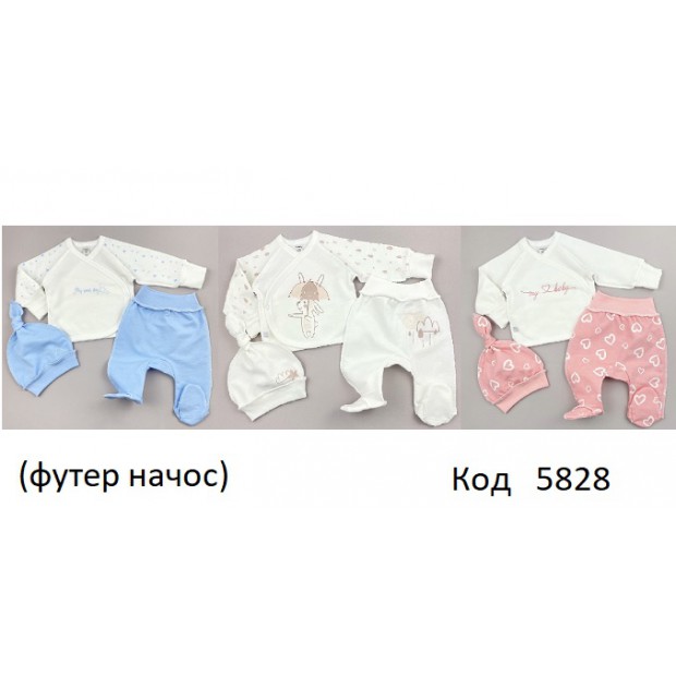 MarioKids Набір для новонароджених ФУТЕР (сорочка+повзунки+шапка) 03-07  56,    3шт.