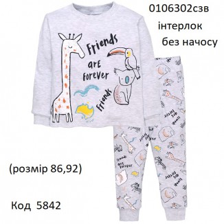 ТТ Пижама інтерлок для хлопчика 086,92   0106302сзв     2 шт